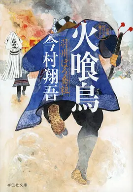 疯狂动物城2动漫海报