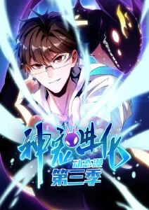 天空之城动漫海报